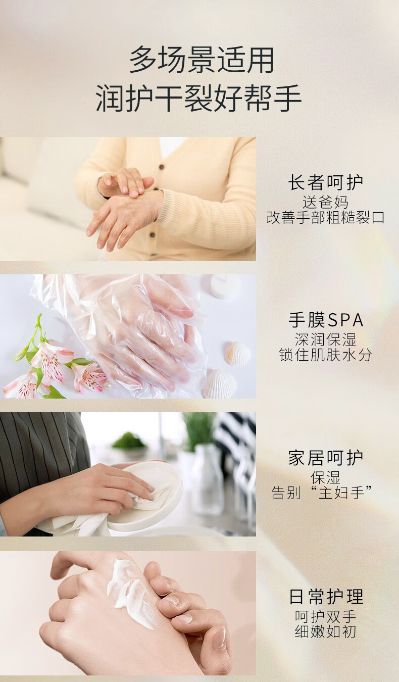 谷幽兰 维生素e防裂护手霜80ml 男女保湿补水不油腻滋润防干裂不油腻 【3支装】经典款护手霜80ml*3