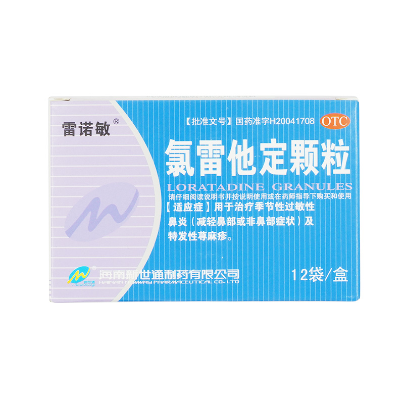 雷诺敏 氯雷他定颗粒 5mg*12袋/盒 荨麻疹 鼻炎 季节性过敏性鼻炎