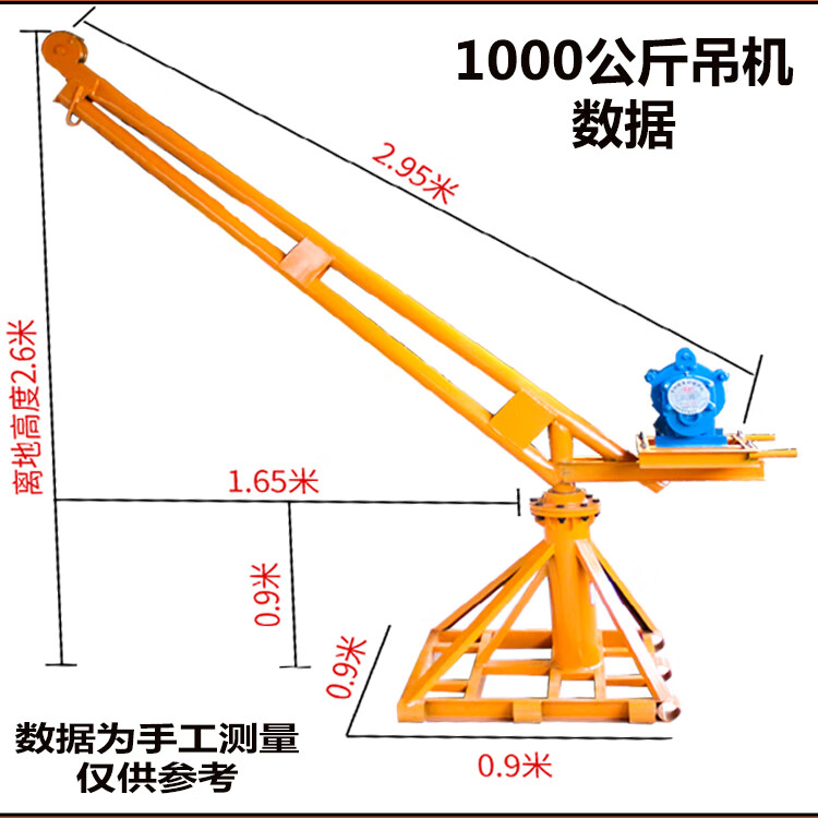 室外工地吊砖可移动小型起重吊机提升机伸缩垂直升降玉米上料机 200