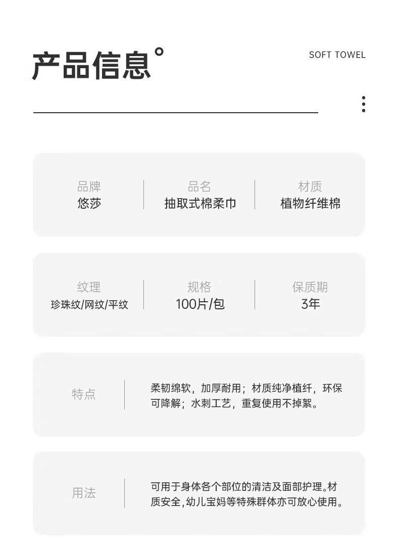 拉美拉洗脸巾一次性珍珠纹擦脸巾便携不掉屑洁面巾纯棉卸妆棉片干湿两用 128抽珍珠纹（共3包）