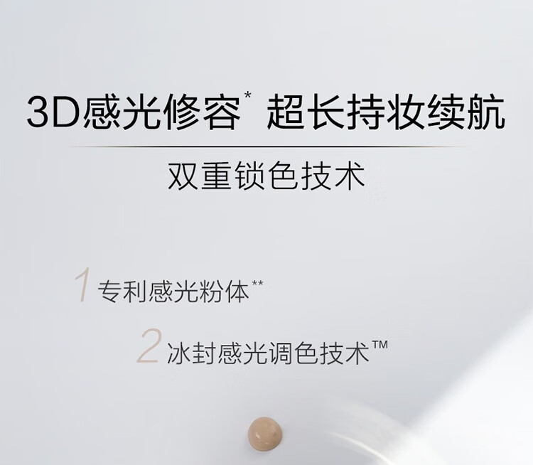 自然堂（CHANDO）气垫BB雪润晶采裸透气垫女遮瑕补水保湿化妆品护肤品官方店 2#柔粉色-适合各种肤色MM14g