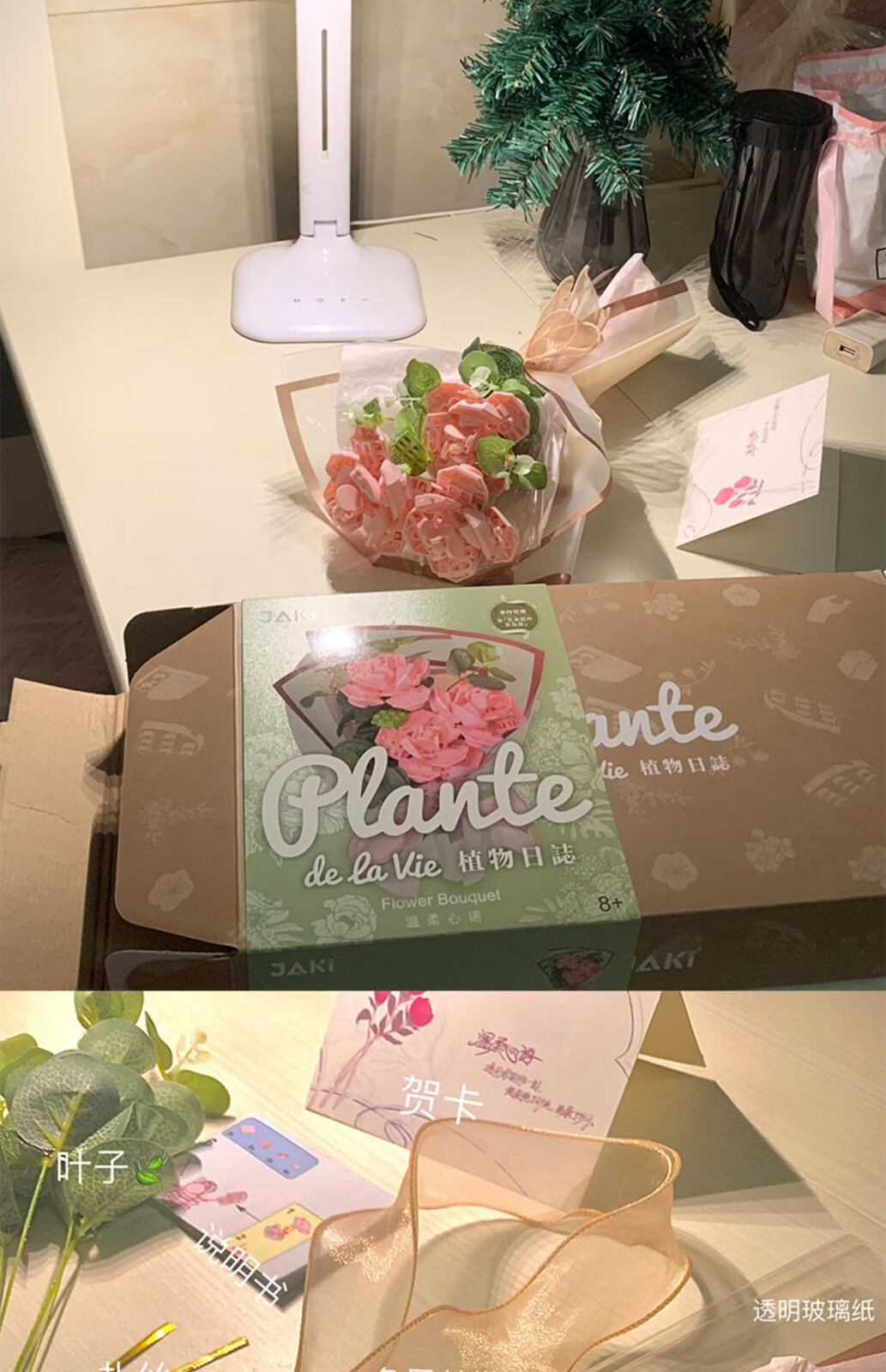 佳奇积木花手工拼装玩具教师节花束茉莉铃兰玫瑰送女生女友情人节礼物 温柔心语