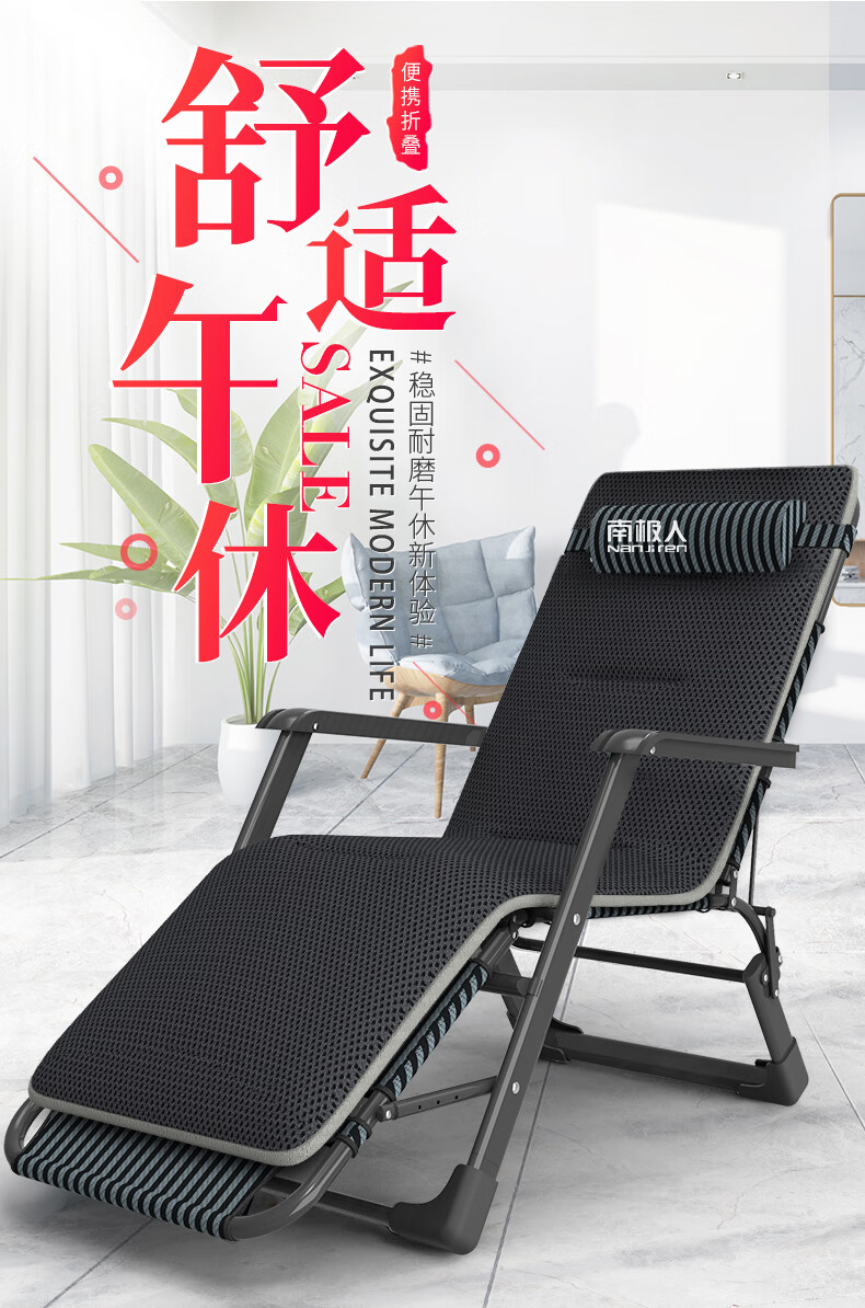 南极人 折叠床 躺椅 单人床办公室午睡午休床办公室折叠床行军床午休折叠床医院陪护床含透气松软棉垫