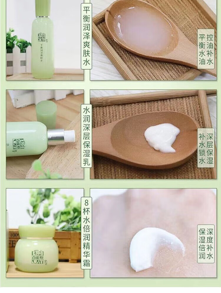 百雀羚套装女护肤品礼盒紧致抗皱妈妈礼物 礼盒（洁+水+乳+霜）+眼霜