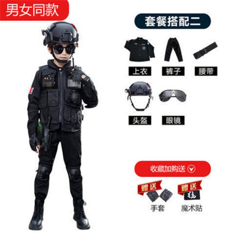 定制儿童警察衣服小特警出警套装特种兵警官服装节目演出服男女童玩具