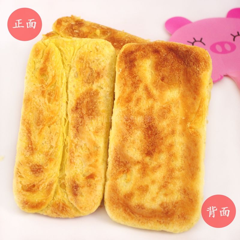原平锅魁山西特产锅盔现烤忻州红糖锅魁白糖饼子即食小吃15个红糖5个