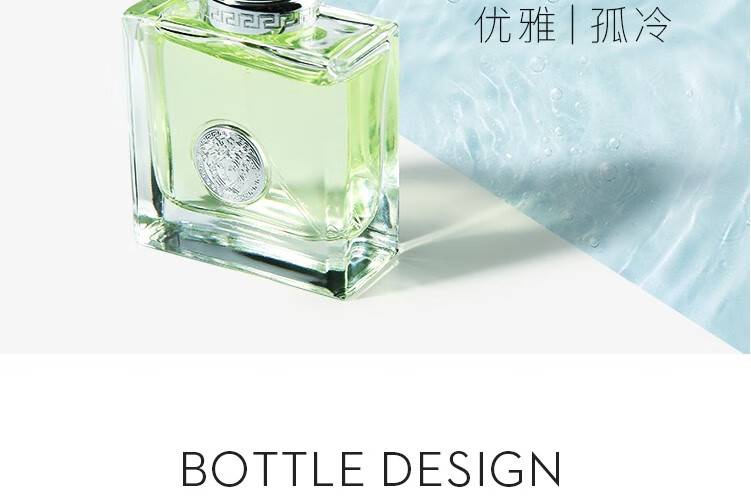 范思哲（VERSACE）心动地中海女士香水 节日送女友生日女神节礼物 心动女士30ml