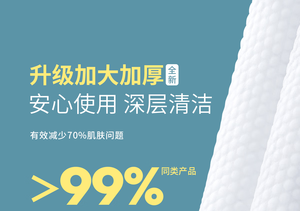 欧亿姿（oeiez）洗脸巾一次性抽取式加大加厚珍珠纹便携擦脸巾干湿两用棉柔洁面巾 【拍1件共发20包】珍珠纹洗脸巾