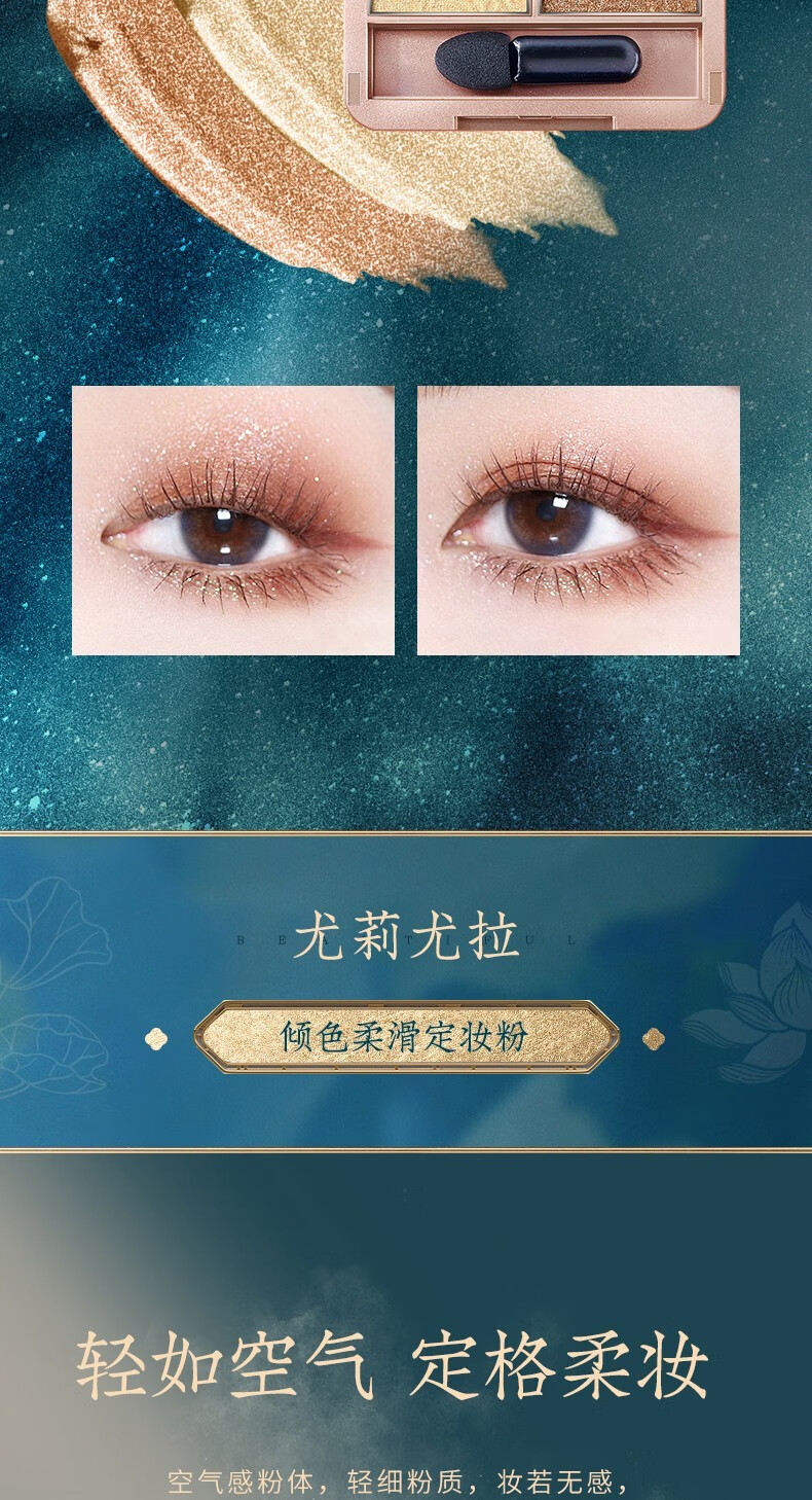 尤莉尤拉（YOULI YOULA）口红+气垫+散粉眼影八件套装彩妆礼盒套盒唇釉中国风情人节礼物 八件套装彩妆礼盒