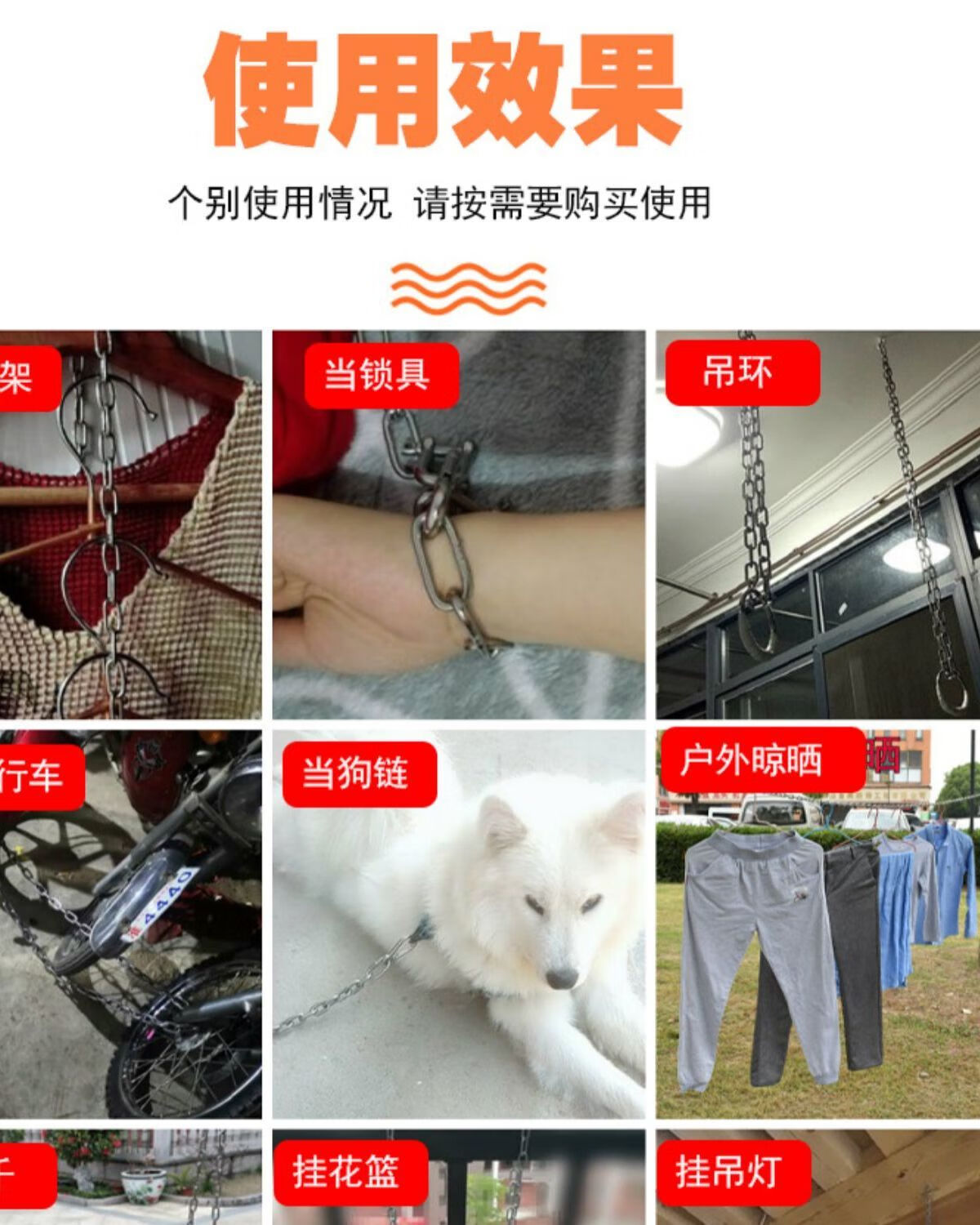 304不锈钢链条铁链子铁锁链狗链子铁环链晾衣秋千牵引起重链 不锈钢