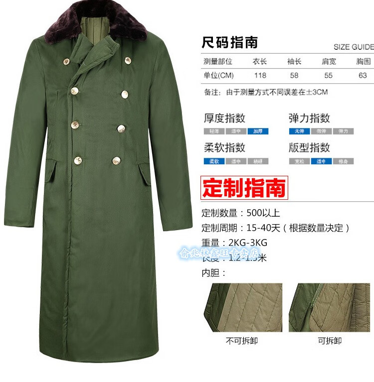 冬季男士劳保服棉袄工衣外套棉罩衣外穿团体刘德华同款军绿军大衣老款