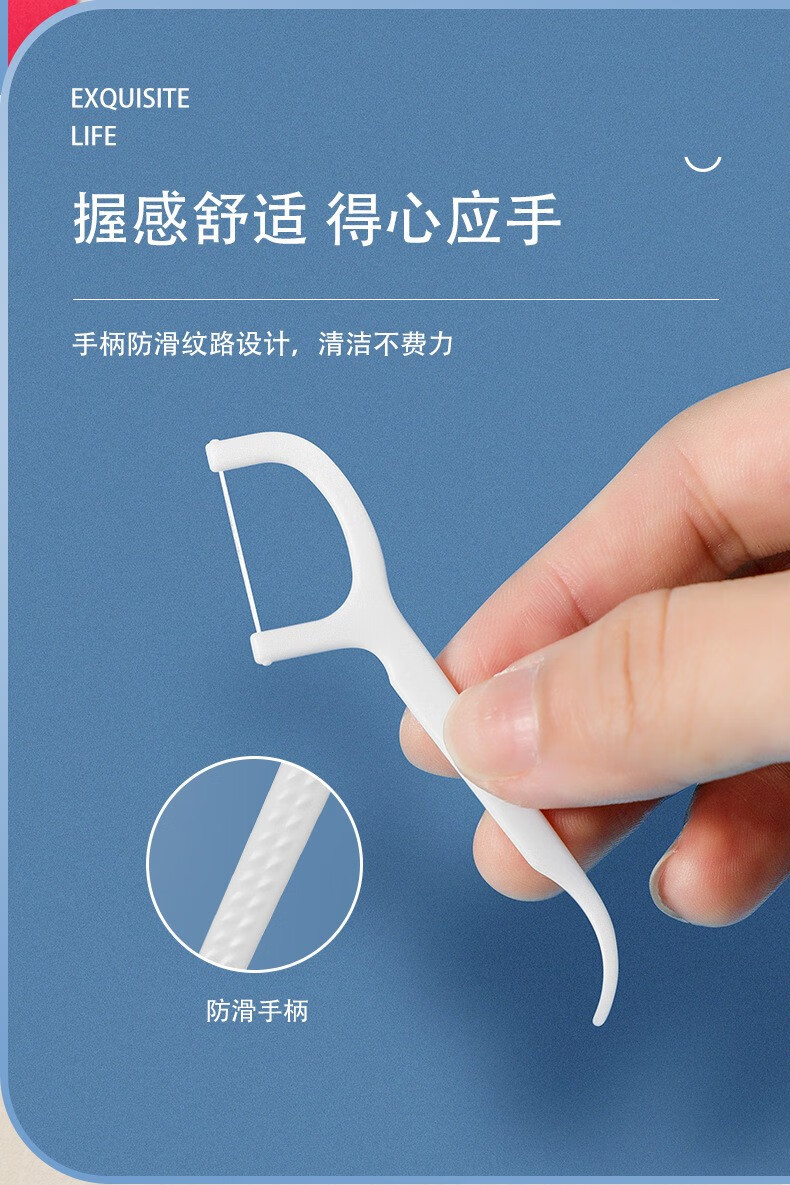 宝薇泉高分子棒 超细护手霜清洁口护扁线弓形线剔 200支