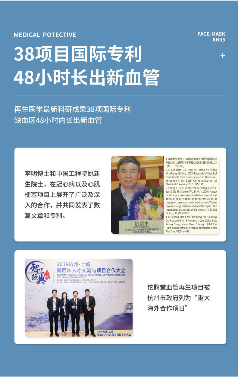 牙龈萎缩修复佗鹊堂蓝布正植物再生牙膏固齿牙龈退缩敏感出血松动一盒