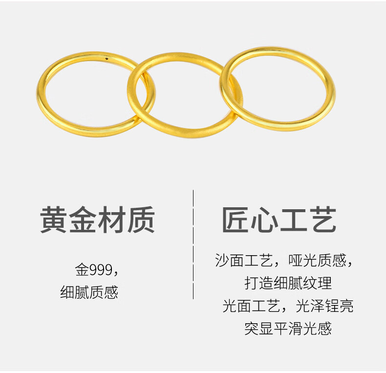 999黄金戒指细款光面素光圈戒指3d硬足金女男小细圈情侣尾戒8号光面1