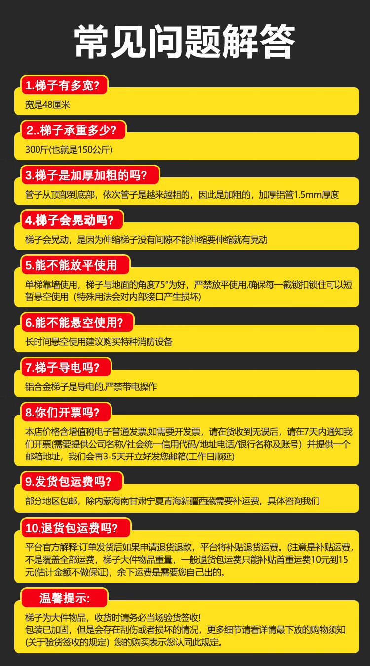 加多奇带双面垫圈带大钩子蓝色单面梯一字伸缩梯折叠梯家用阁楼升降楼梯加厚工程梯 蓝色款带垫圈带30厘米钩子单梯1.9米带圆脚