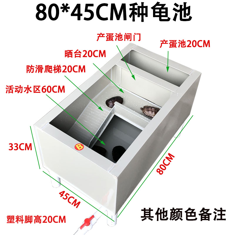 【京东】大型种龟箱乌龟别墅龟箱龟池养龟池阳台家用乌龟缸带晒台养殖