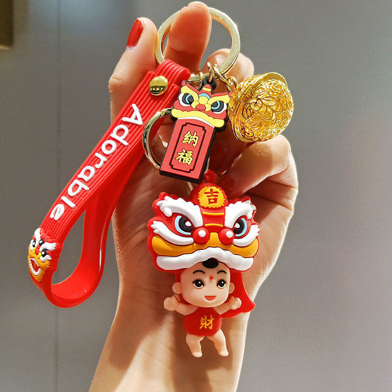 牛年吉祥物本命年钥匙扣 中国风醒狮钥匙扣女可爱牛年创意情侣包包