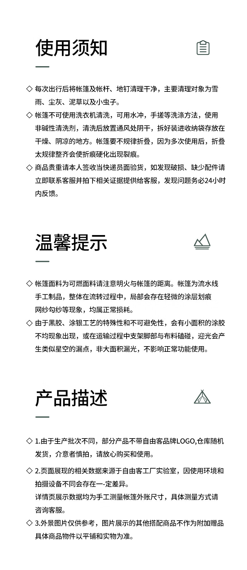 自由客（ZIYOUKE）全自动户外帐篷3-4人便携式可折叠户外野外野营露营5-8大帐篷遮阳防晒防雨棚 【森野绿｜银胶3-4人】防潮垫套装