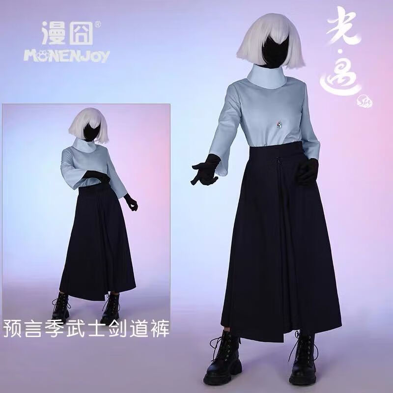 品质精选sky光遇cos预言季剑道裤音韵限定服双子连体衣工装裤cos服