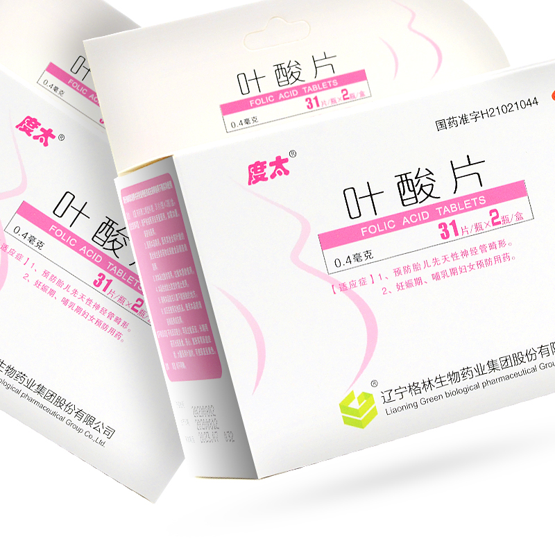 度太 叶酸片 0.4mg*31片*2瓶 1盒【新上架】