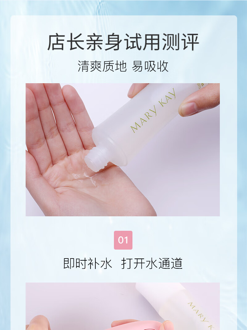 玫琳凯（MARY KAY）护肤品专柜经典1号系列保湿爽肤水100ml补水滋润官方官网 2瓶