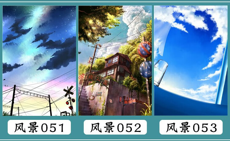 动漫风景挂画游戏壁画布画壁画装饰画卷轴画二次元生日礼物海报 风景1