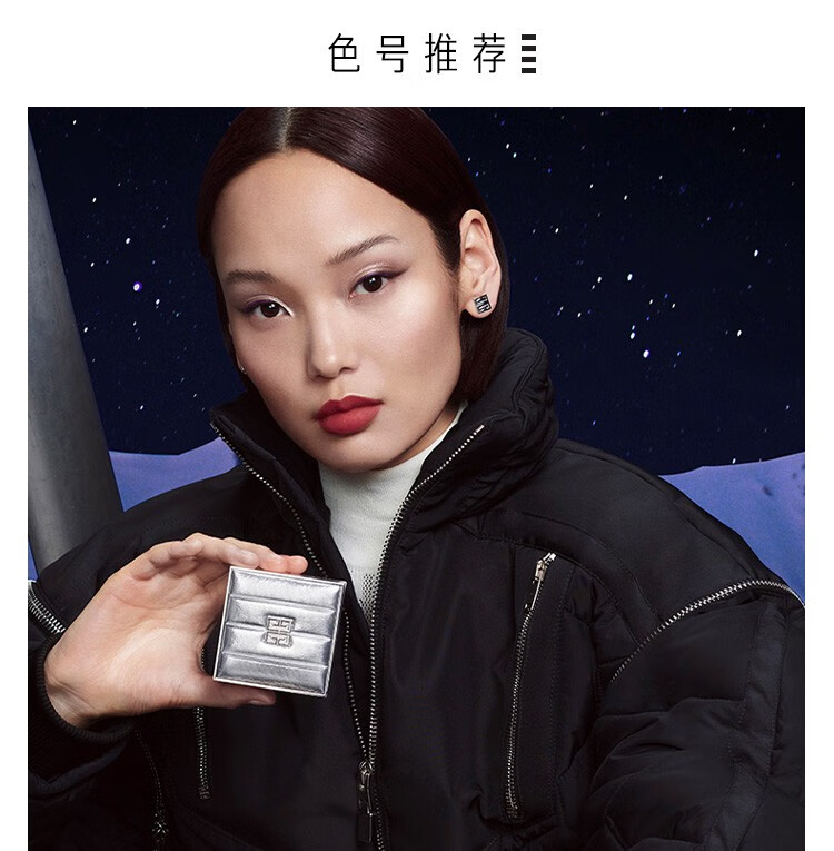 焱蜀（精选好物）四宫格轻盈无痕明星四色散粉定妆情人节礼物 1号_12g