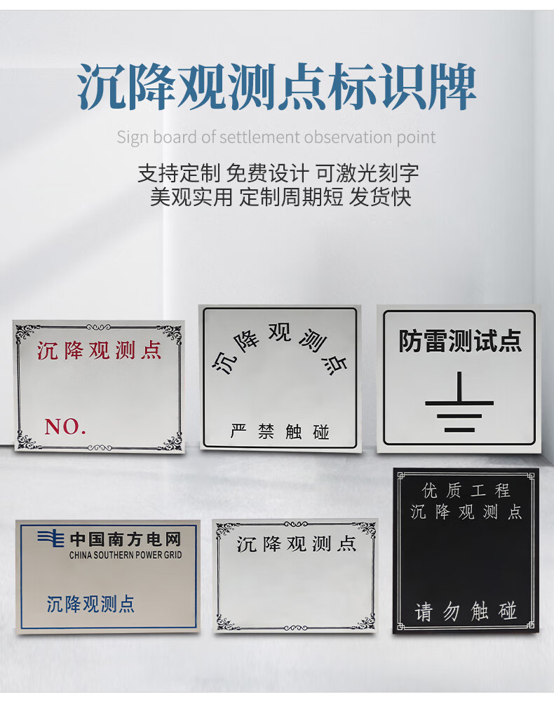 大水牛l型沉降观测标志 控制点水准点沉降观测点 不锈钢铝制标识牌 开