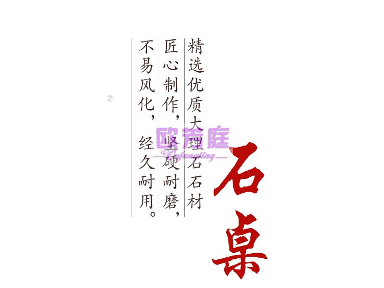 欧芳庭户外露台天台桌椅 雕花大理石石头桌子 圆台石凳石椅圆凳 庭院别墅桌椅石头桌椅户外公园椅公园桌椅 一桌四凳(桌面直径90CM)