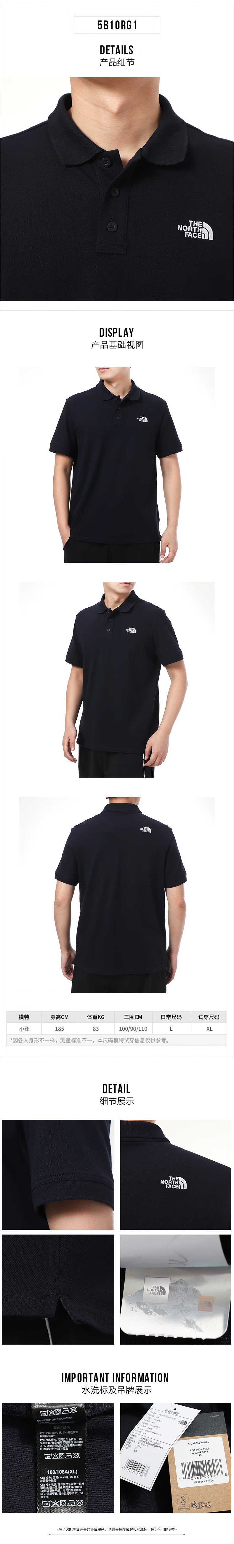 thenorthface北面短袖男装 上衣牛年新款运动服跑步训练健身时尚透气