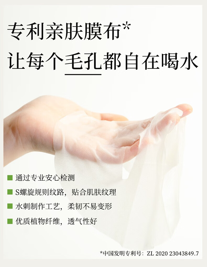 寻荟记 芦荟海藻面膜深层补水清爽保湿毛孔黑炭清洁补水黑面膜男女学生 海藻深补水黑面膜2盒10片
