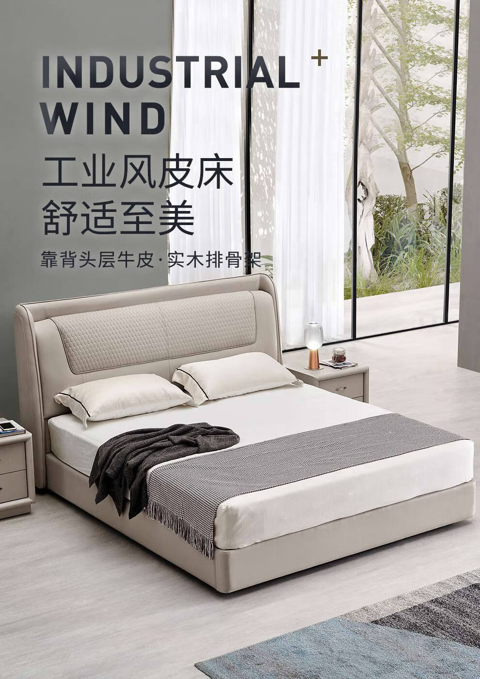 晚安（goodnight） 晚安家居 皮床 简约现代1.8米双人床北欧主卧单人床1.5米小户型婚床 床 1800*2000