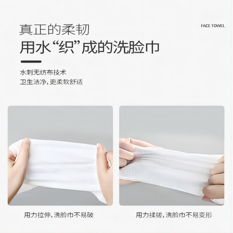 棉小洛同龄公主抽式珍珠纹洗脸巾3包 浅紫色