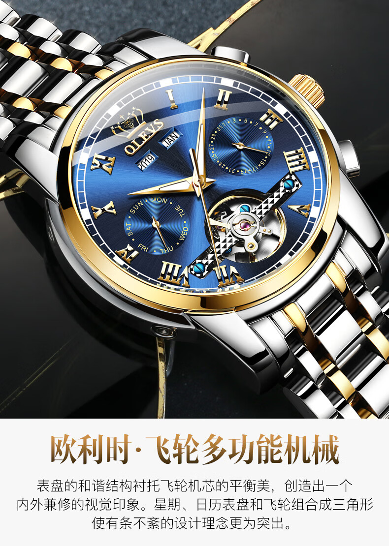 世界手表十大**哪个好?