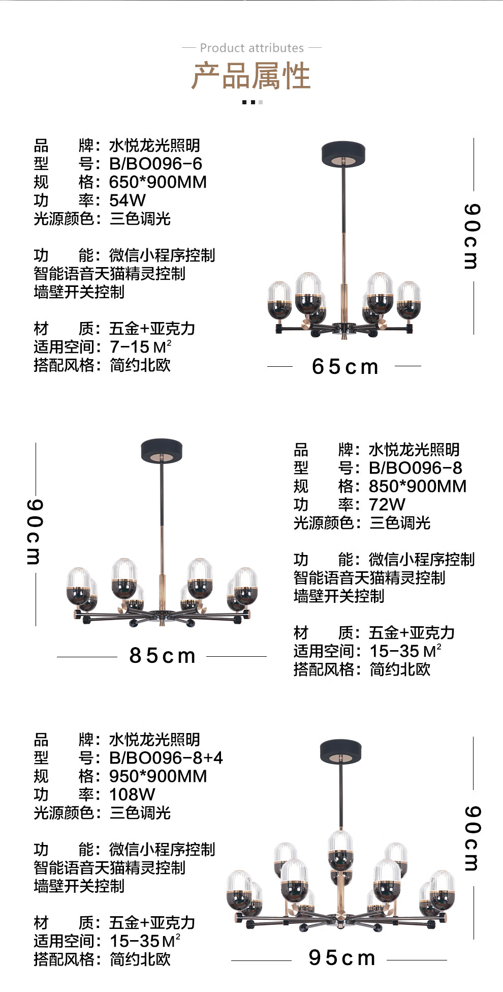 水悦龙光客厅吊灯书房灯饰卧房餐厅北欧简约灯具bbo09684