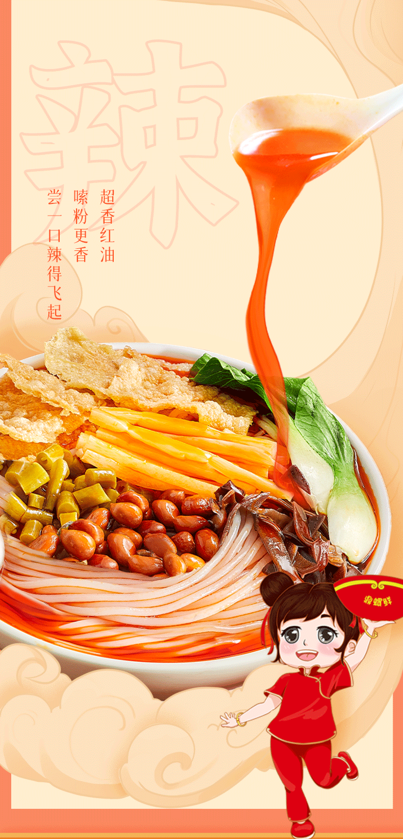 鼎螺鲜 柳州正宗螺蛳粉 305g袋装 网红方便食品螺丝粉 305g*3