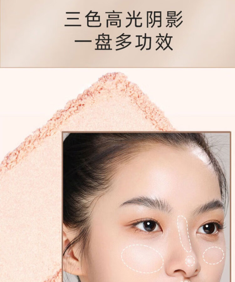 FOREVER·KEY修容盘高光一体鼻影阴影修容粉侧影梦幻塑颜三色哑光情人节礼物 三色修容