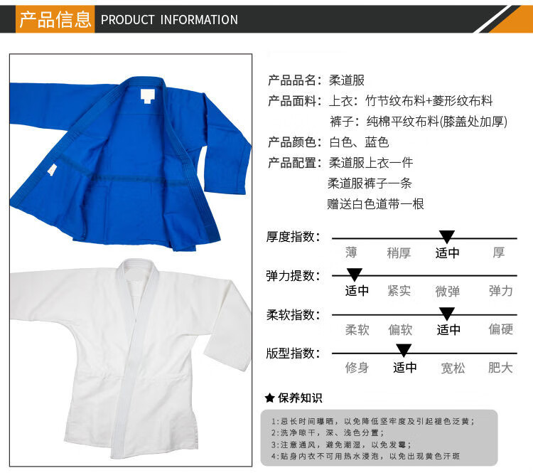 纯棉加厚成人儿童训练服装新道服巴西柔术道服白色训练柔道服110xxxs