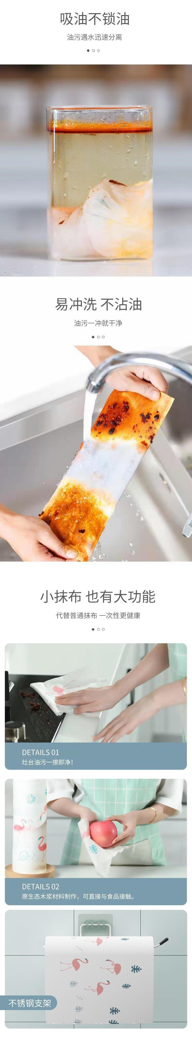 OLOEY厚水波纹阳离子厨房抹布条纹家用清洁珊瑚绒洗碗布不粘油百洁布 图案随机 2卷200张
