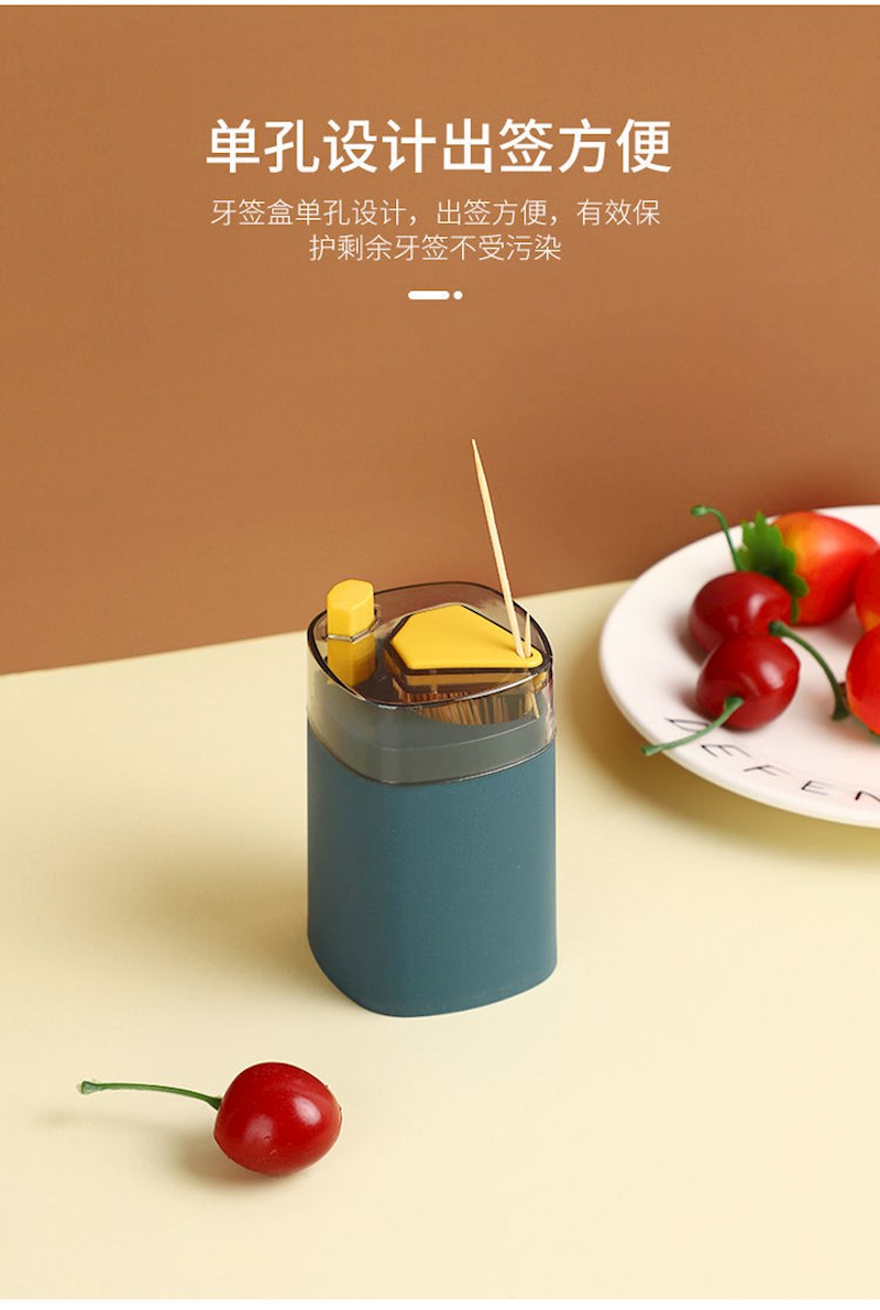 牙签盒按压式创意自动弹出北欧ins餐厅个性牙签筒家用