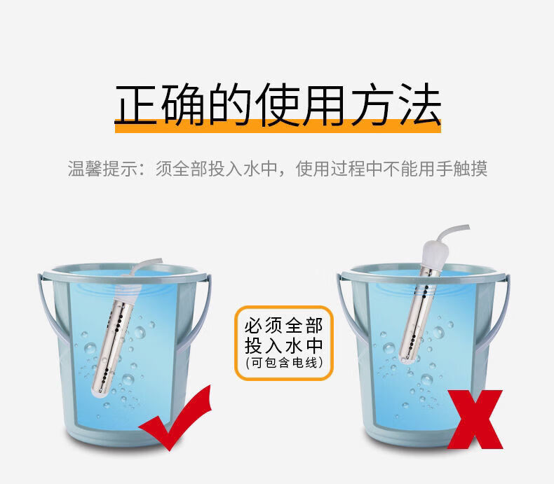 ke【好物优选】烧水器电热管洗澡烧水棒快速烧水宿舍工地家用安全热水