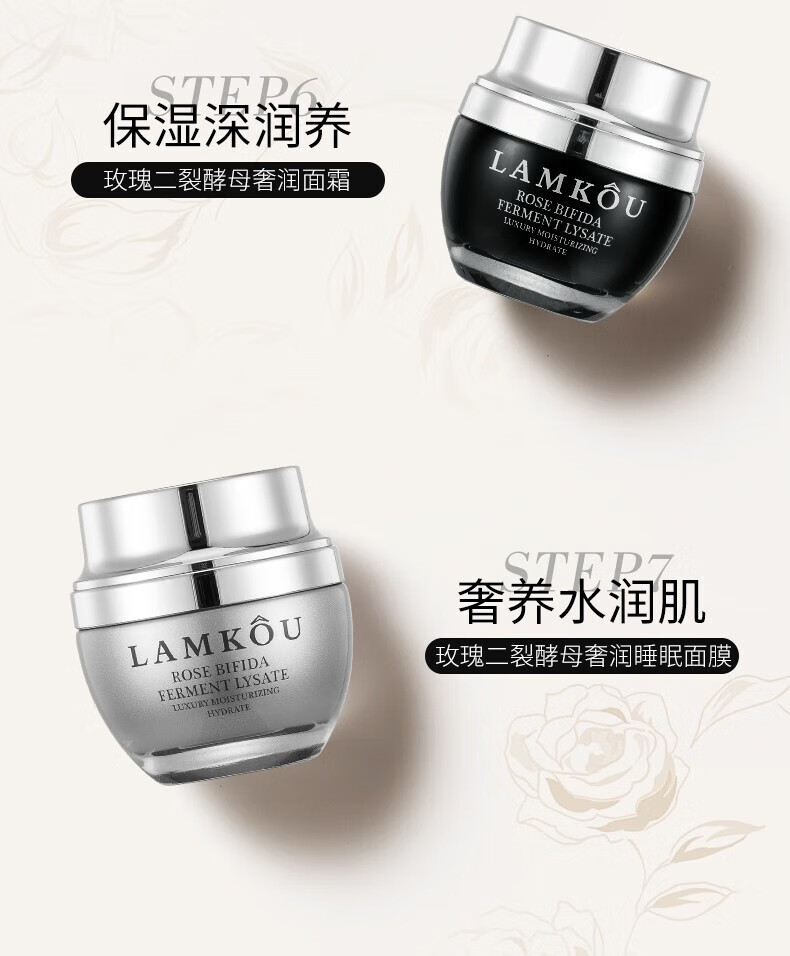 LAMKOU新小黑瓶全套装补水保湿精华乳液护肤化妆品情人节送女友礼物 九件套【礼盒装】
