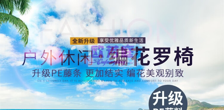 欧芳庭 阳台桌椅藤椅三件套 庭院家具 室外休闲椅藤编椅子 创意露天茶几组合 一桌二椅【配坐垫】