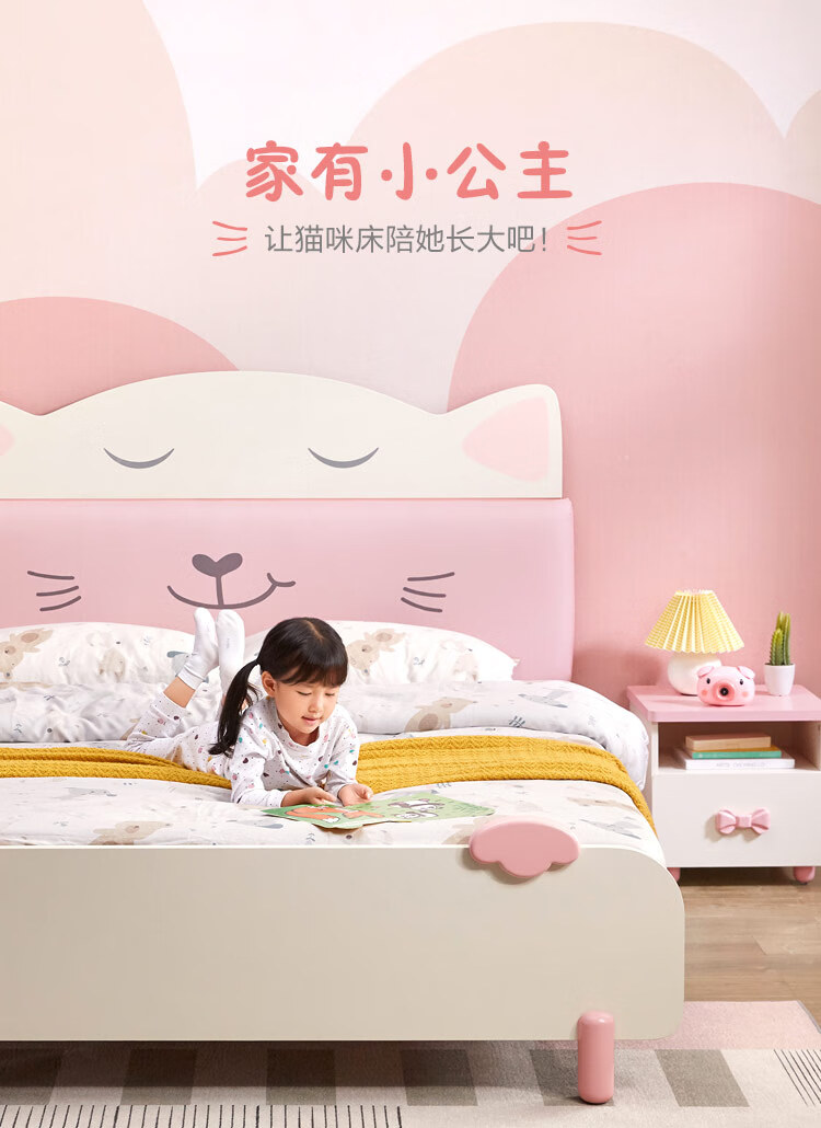 林氏木业（Kids）儿童床带抽屉女孩公主床简约现代 学生单人床小户型家具 EA1A床+床垫 1500mm*2000mm