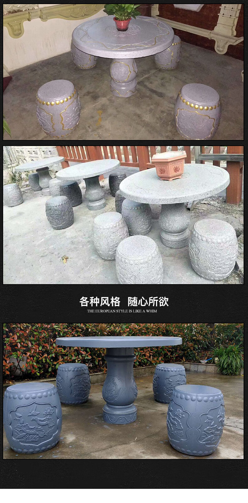 仿石桌凳模具水泥制品公园庭院用(默认发一个桌子模具,一个凳子模具)x