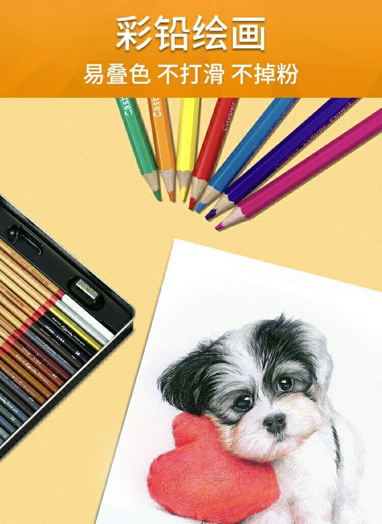 a3素描纸8k水粉纸4k水彩纸a4绘画纸16k绘图马克纸初学