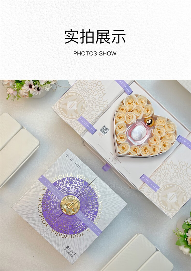 尤莉尤拉初心告白口红彩妆礼盒化妆品全套装七夕情人节生日礼物送女友老婆 初心告白美妆护肤套盒