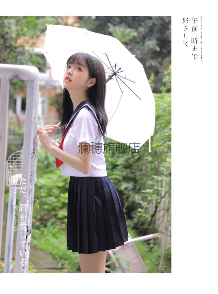 胖mm200斤日系jk正版白三本女秋冬套装学院风校服基础款水手服定制