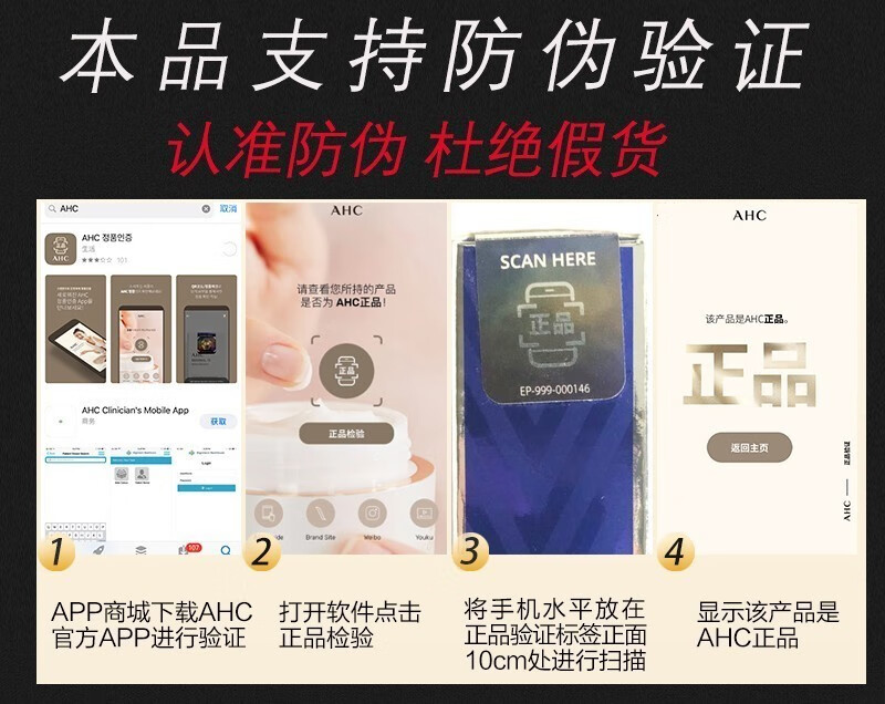 AHC防晒霜防晒乳小蓝瓶韩国隔离遮瑕学生军训防水防汗孕妇教师节礼物 1支50ml