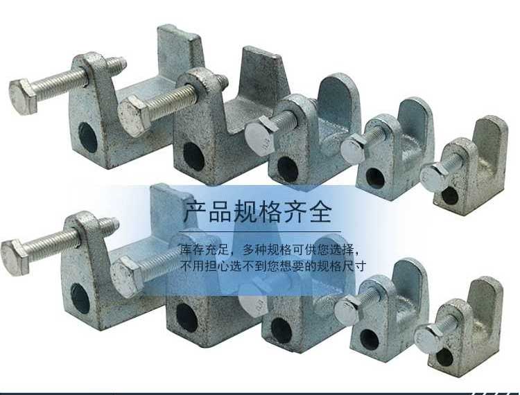 铸铁老虎卡老虎牙铸钢老虎夹方形虎口夹c型钢吊件工字钢管卡 开口35mm
